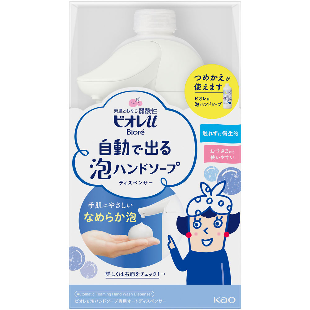 ビオレｕ泡ハンドソープ オートディスペンサー ３８０ｍｌ 花王 (医薬部外品)
