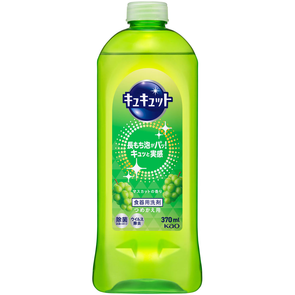 キュキュット マスカットの香り 詰替 ３７０ＭＬ 花王