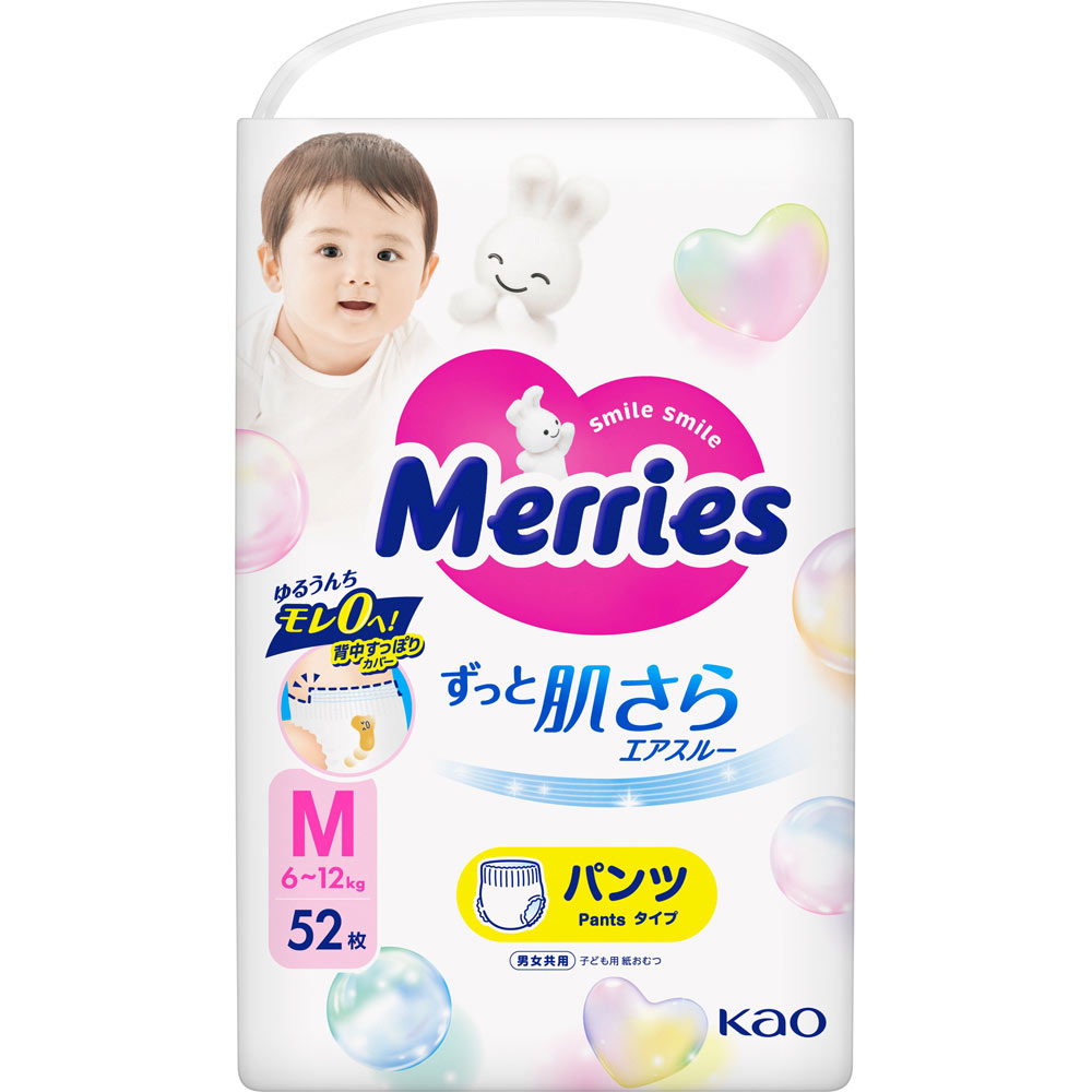 メリーズパンツ　Ｍ ５２マイ 花王