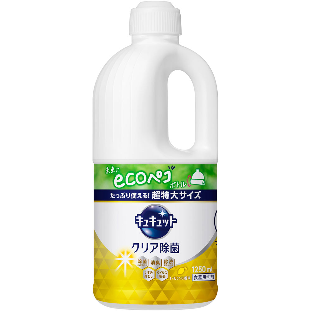 キュキュット クリア除菌レモンの香り 詰替 １２５０ＭＬ 花王