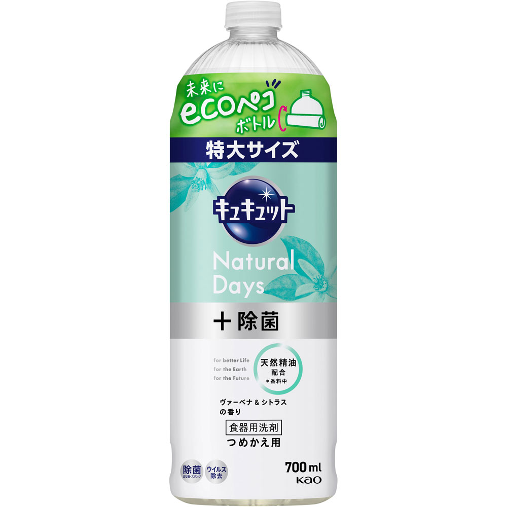 キュキュット ＮａｔｕｒａｌＤａｙｓ除菌シトラス 詰替 ７００ＭＬ 花王