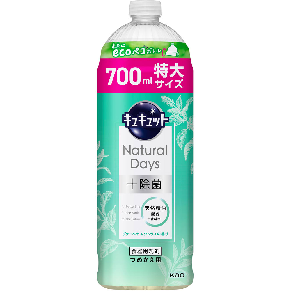 日用品・ペット | マツキヨココカラオンラインストア