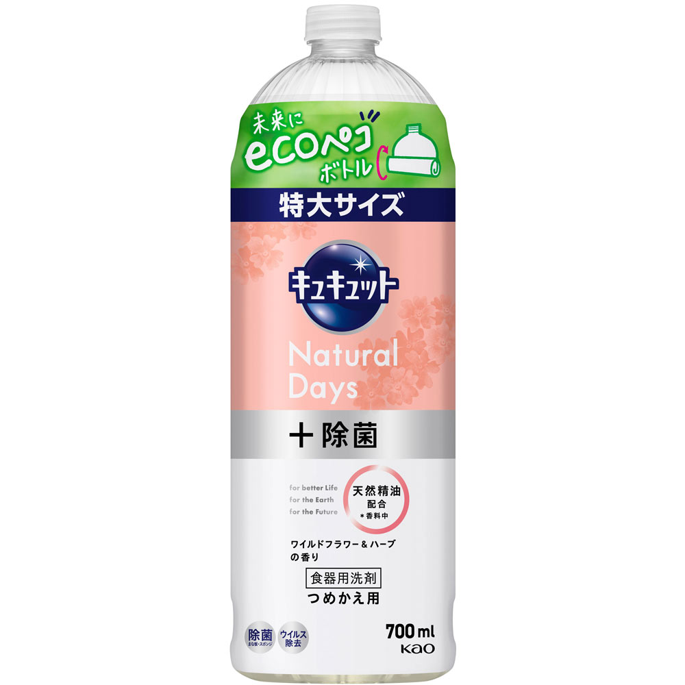 キュキュット ＮａｔｕｒａｌＤａｙｓ除菌ハーブ 詰替 ７００ＭＬ 花王