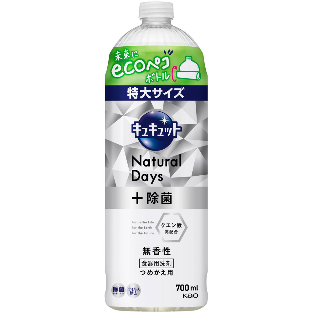 キュキュット ＮａｔｕｒａｌＤａｙｓ＋除菌無香性 詰替 ７００ＭＬ 花王