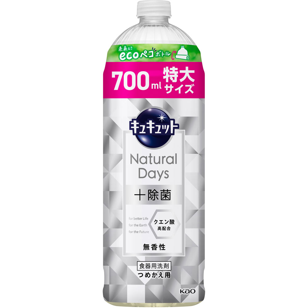 キュキュット ＮａｔｕｒａｌＤａｙｓ＋除菌無香性 詰替 ７００ＭＬ 花王
