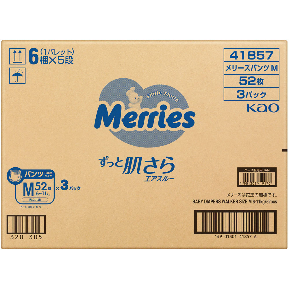 メリーズパンツ　Ｍ　ケース ５２枚×３ 花王