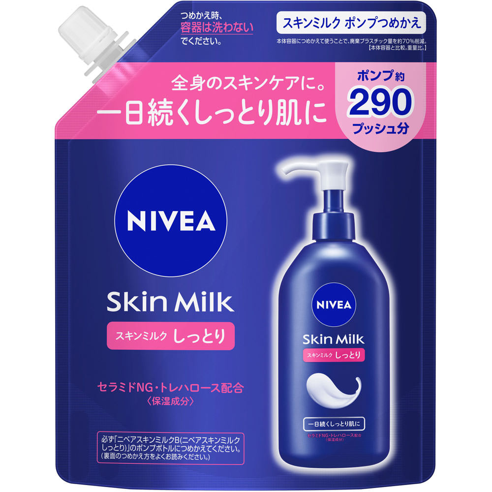ニベア　スキンミルク　しっとり　ポンプつめかえ用 ２９０ｇ 花王