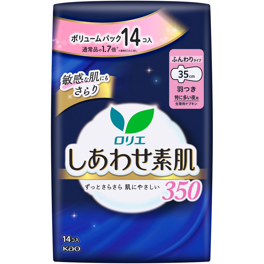 ロリエ しあわせ素肌 ボリュームパック 特に多い夜用３５ｃｍ 羽つき １４コ 花王 (医薬部外品)