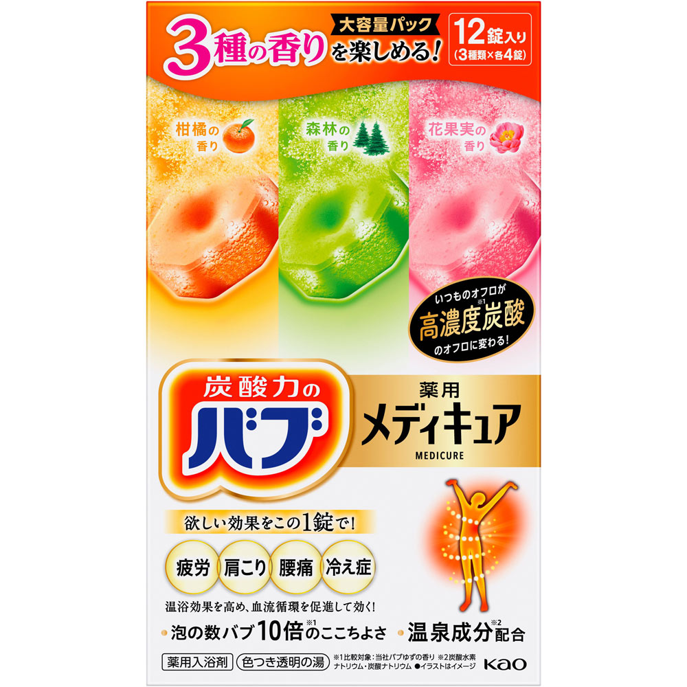 バブ メディキュアアソート３種 レギュラータイプ １２錠 花王 (医薬部外品)