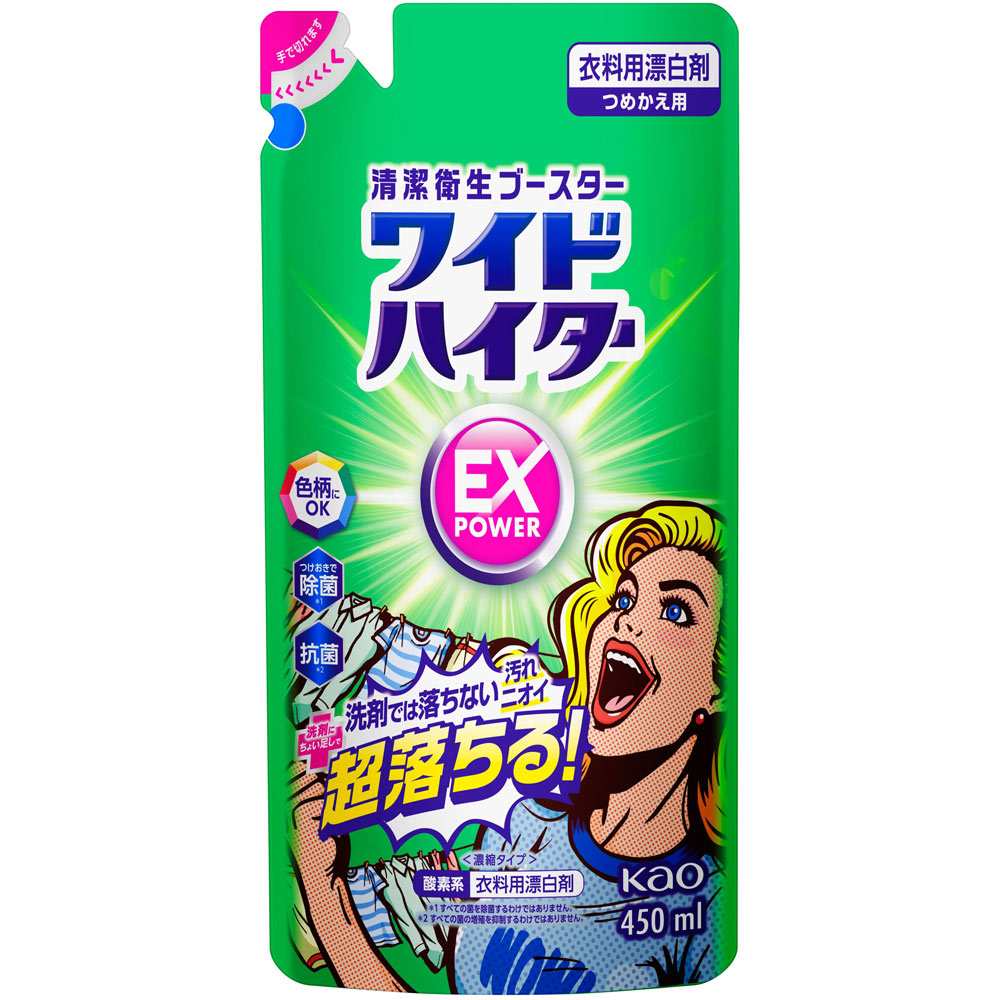 ワイドハイターEXパワーつめかえ用 450ml 花王