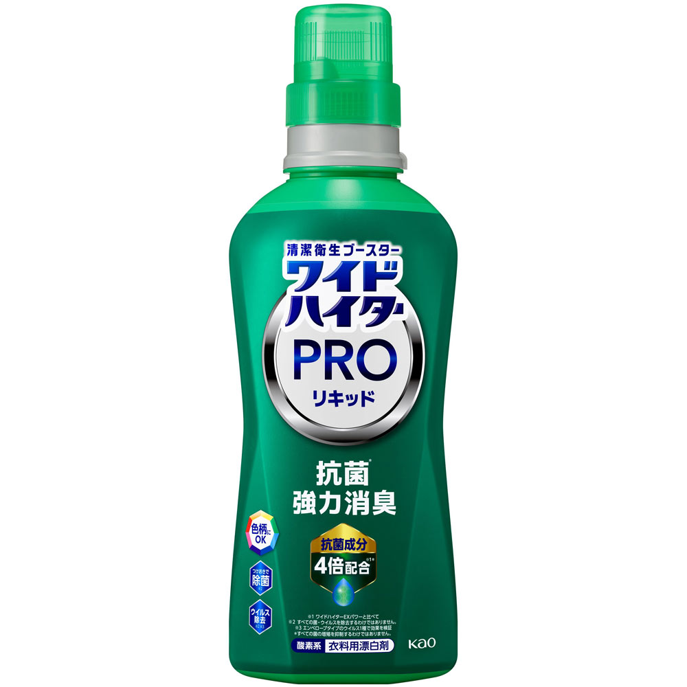 ワイドハイターＰＲＯ抗菌リキッド本体 ５６０ｍｌ 花王