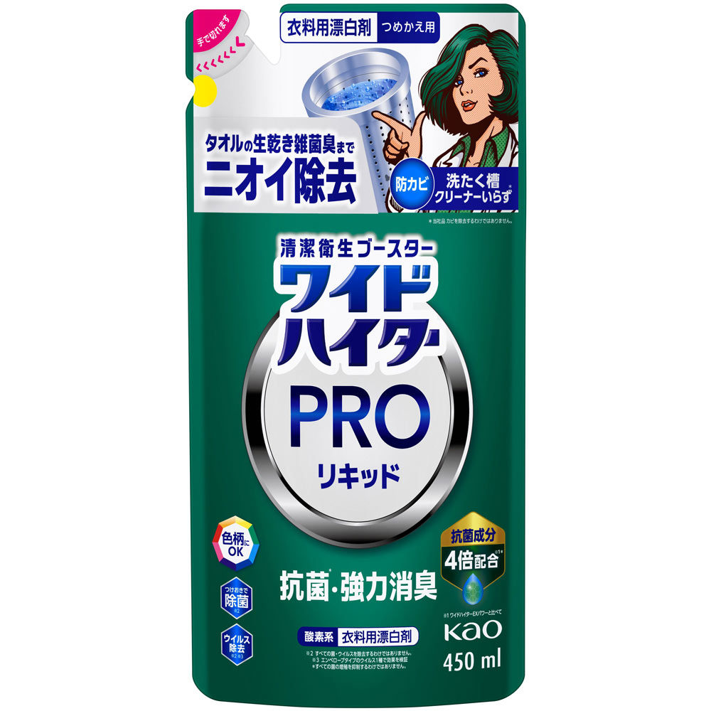 ワイドハイターＰＲＯ抗菌リキッド替え ４５０ｍｌ 花王