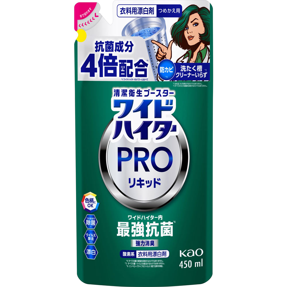 ワイドハイターＰＲＯ抗菌リキッド替え ４５０ｍｌ 花王