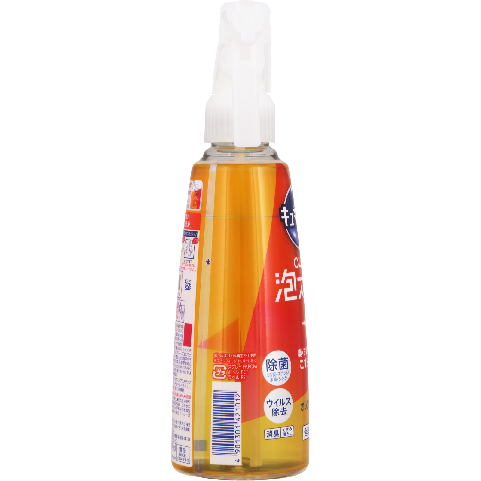 キュキュット ＣＬＥＡＲ泡スプレー オレンジの香り 本体 ２８０ｍｌ 花王