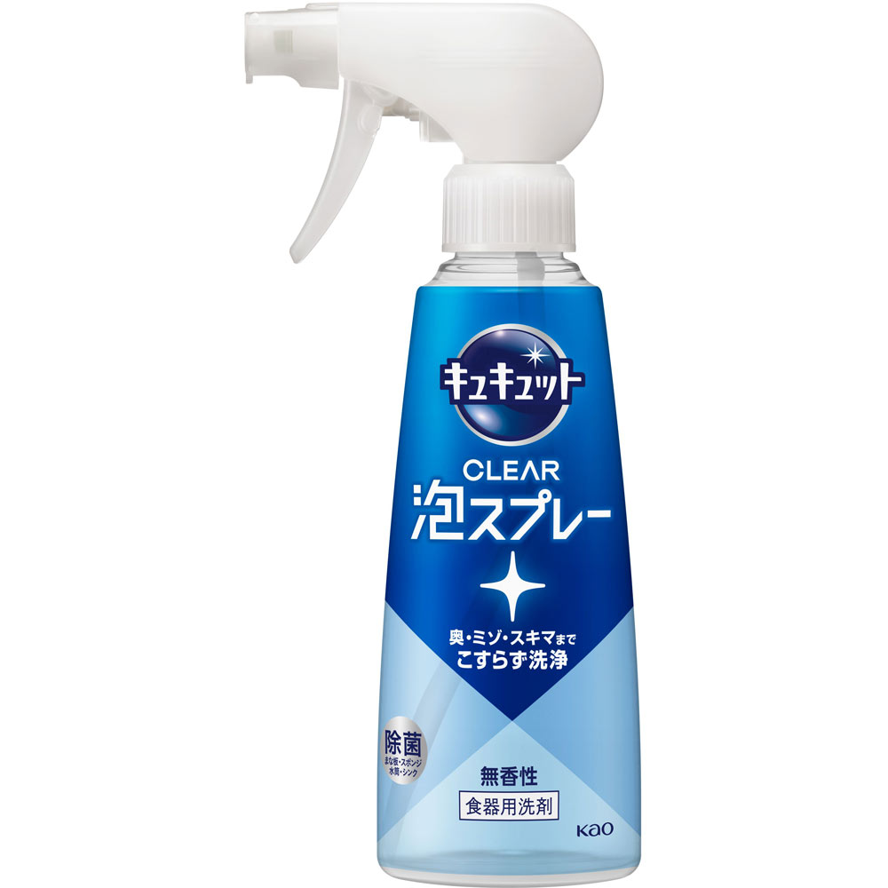 キュキュット ＣＬＥＡＲ泡スプレー 無香性 本体 ２８０ｍｌ 花王