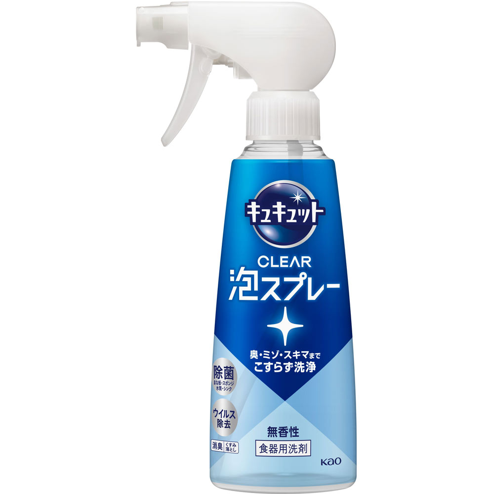 キュキュット ＣＬＥＡＲ泡スプレー 無香性 本体 ２８０ｍｌ 花王