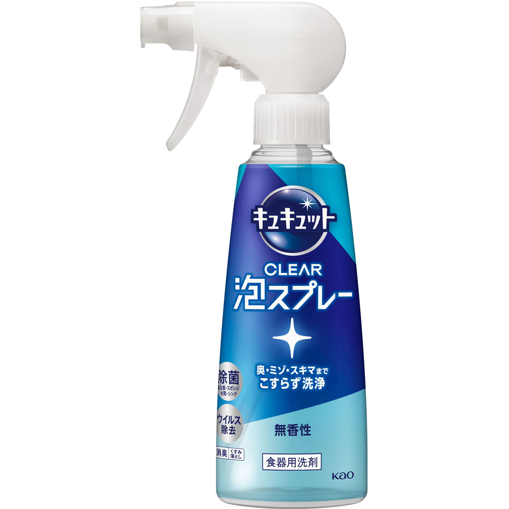 キュキュット ＣＬＥＡＲ泡スプレー 無香性 本体 ２８０ｍｌ 花王