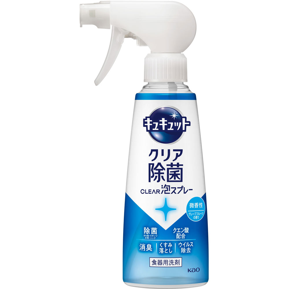 キュキュット クリア除菌ＣＬＥＡＲ泡スプレー 微香 本体 ２８０ｍｌ 花王