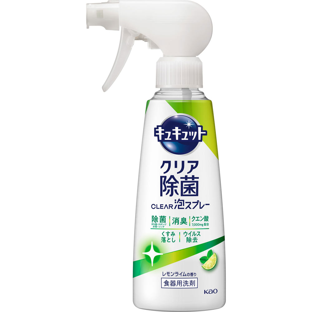 キュキュット クリアＣＬＥＡＲ泡スプレー レモンの香り 本体 ２８０ｍｌ 花王