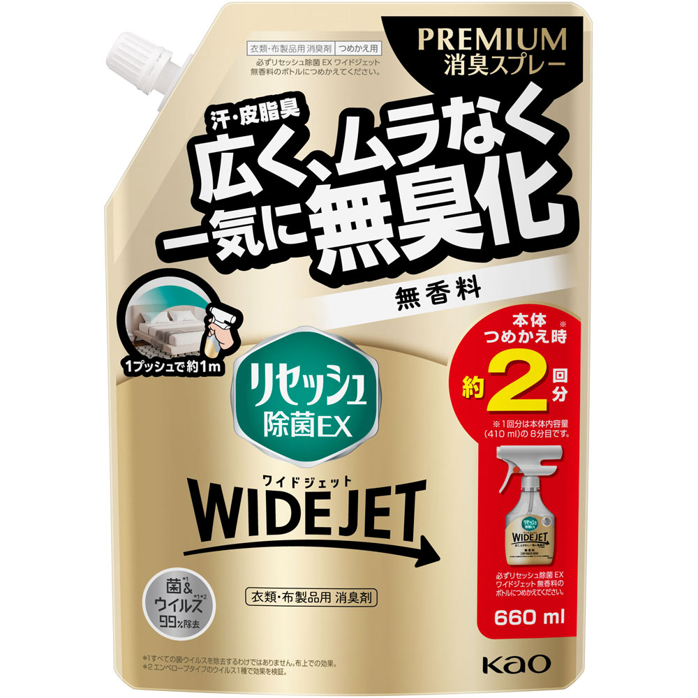 リセッシュ除菌ＥＸワイドジェット 無香料 詰替 ６６０ｍｌ 花王