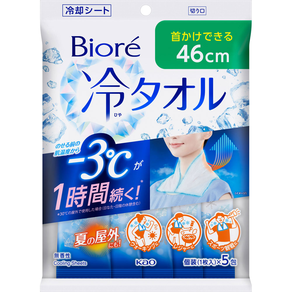 ビオレ 冷タオル 無香性 ５枚入 ５枚 花王