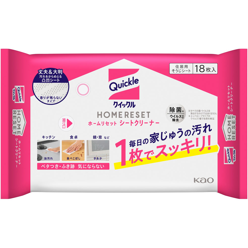 クイックルホームリセットシートクリーナー １８枚 花王