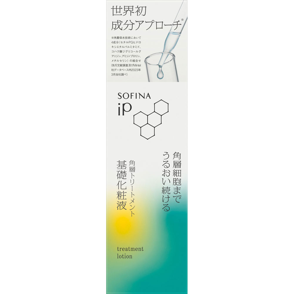ソフィーナｉＰ　角層トリートメント　基礎化粧液 １６０ｍｌ 花王ソフィーナ