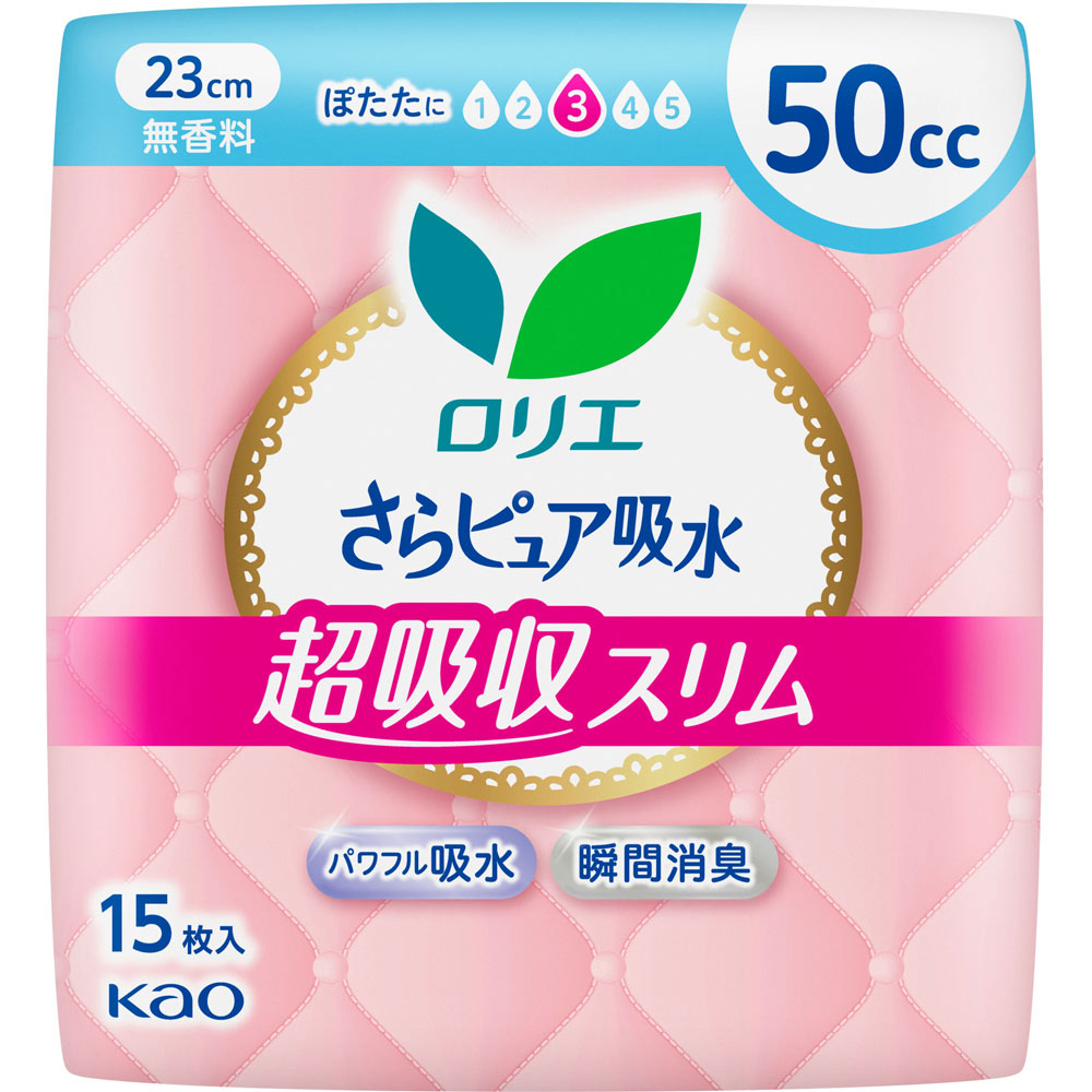 ロリエ さらピュア 超吸収スリム５０ｃｃ １５枚 花王
