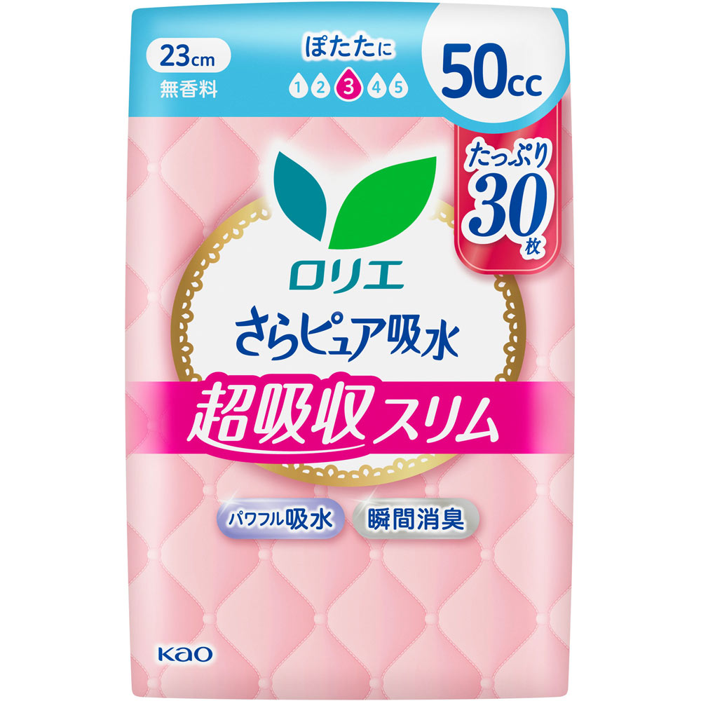 ロリエ さらピュア 超吸収スリム５０ｃｃ ３０枚 花王
