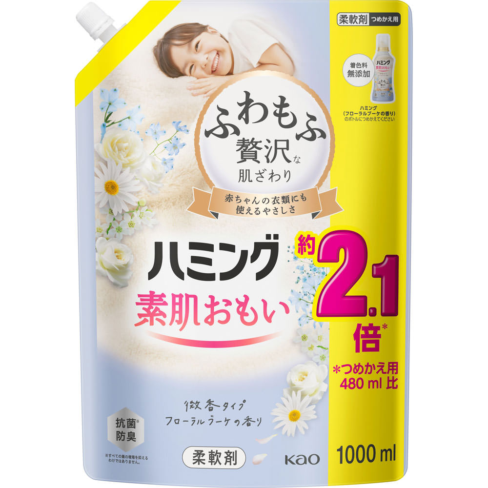 ハミング　フローラルブーケスパウトパウチ １０００ｍｌ 花王