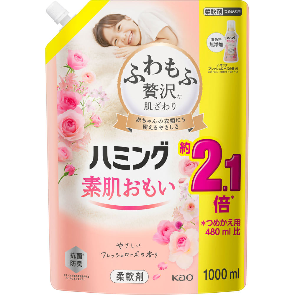 ハミング　フレッシュローズスパウトパウチ １０００ｍｌ 花王