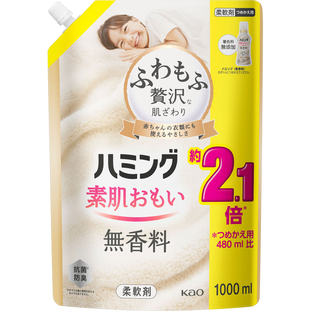 ハミング 無香料スパウトパウチ 1000ml 花王