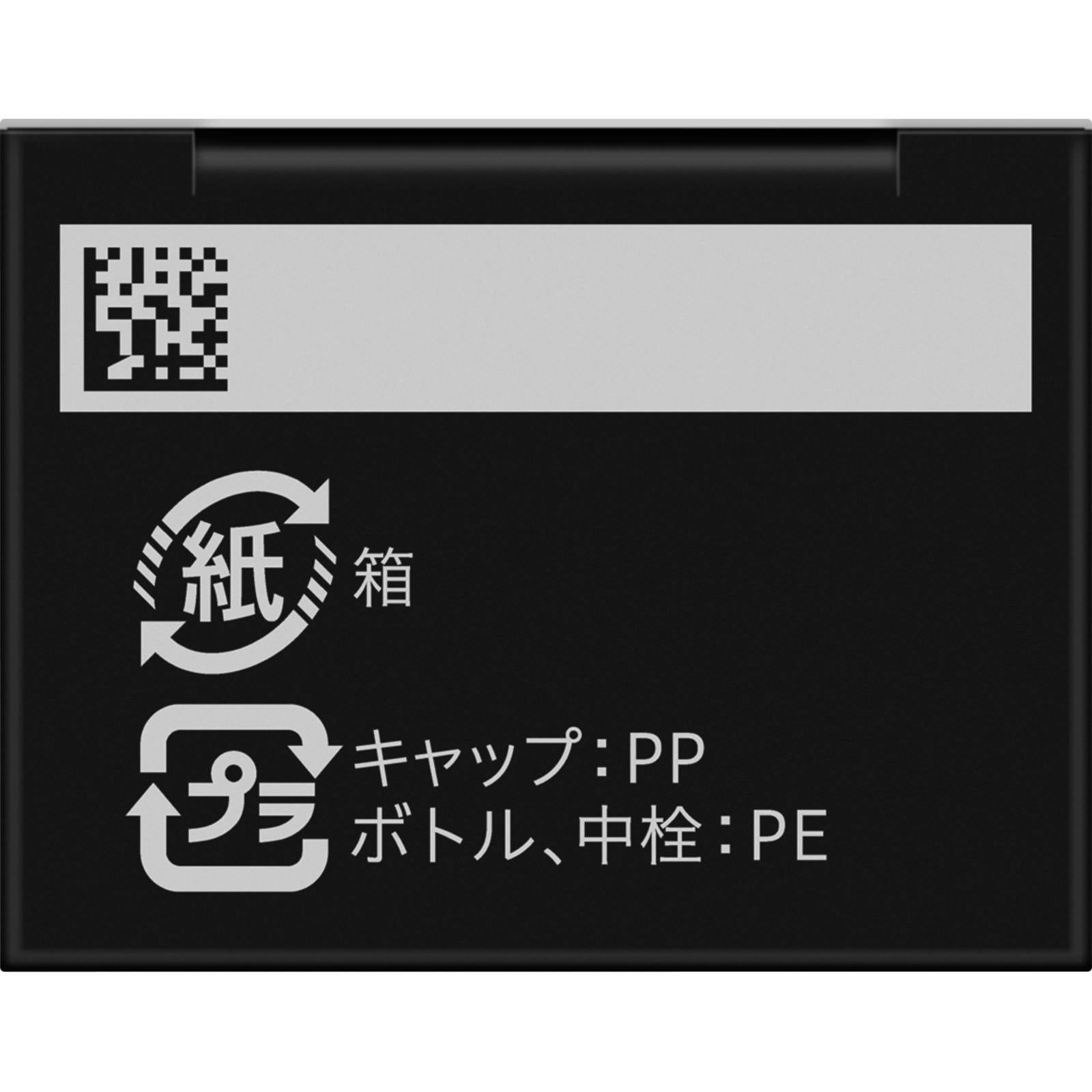 プリマヴィスタ スキンプロテクトベース【皮脂くずれ防止】 超オイリー肌用 限定デザイン（ミニー） ２５ｍｌ 花王ソフィーナ