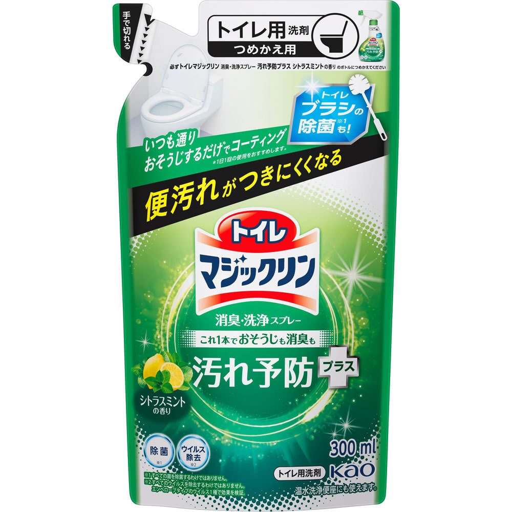 トイレマジックリン消臭・洗浄スプレー 汚れ予防プラス シトラスミントの香り つめかえ用 ３００ｍｌ 花王