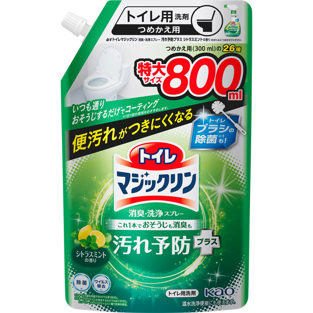 トイレマジックリン消臭・洗浄スプレー 汚れ予防プラス シトラスミントの香り つめかえ用 ８００ｍｌ 花王