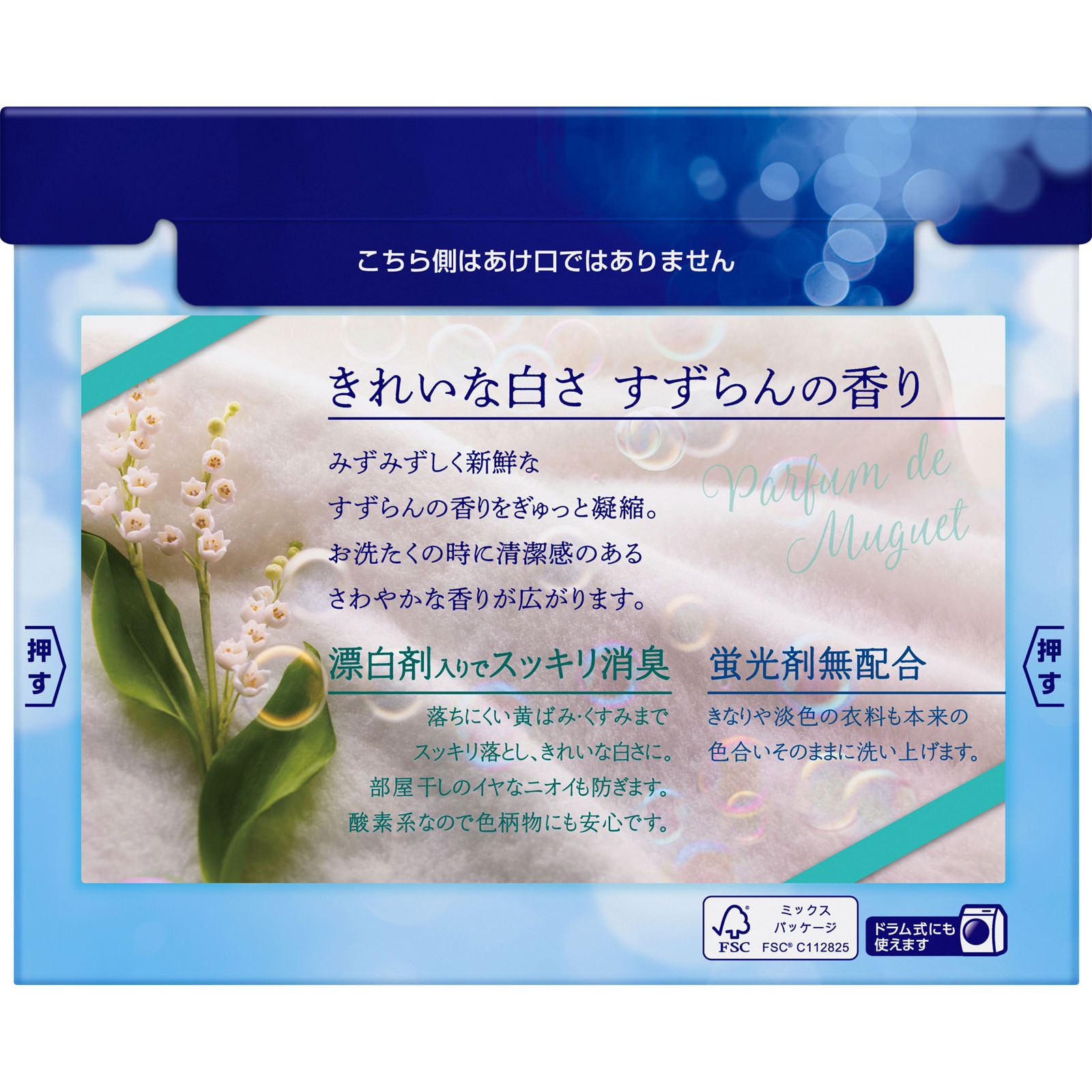 ニュービーズ 大 ８００Ｇ 花王