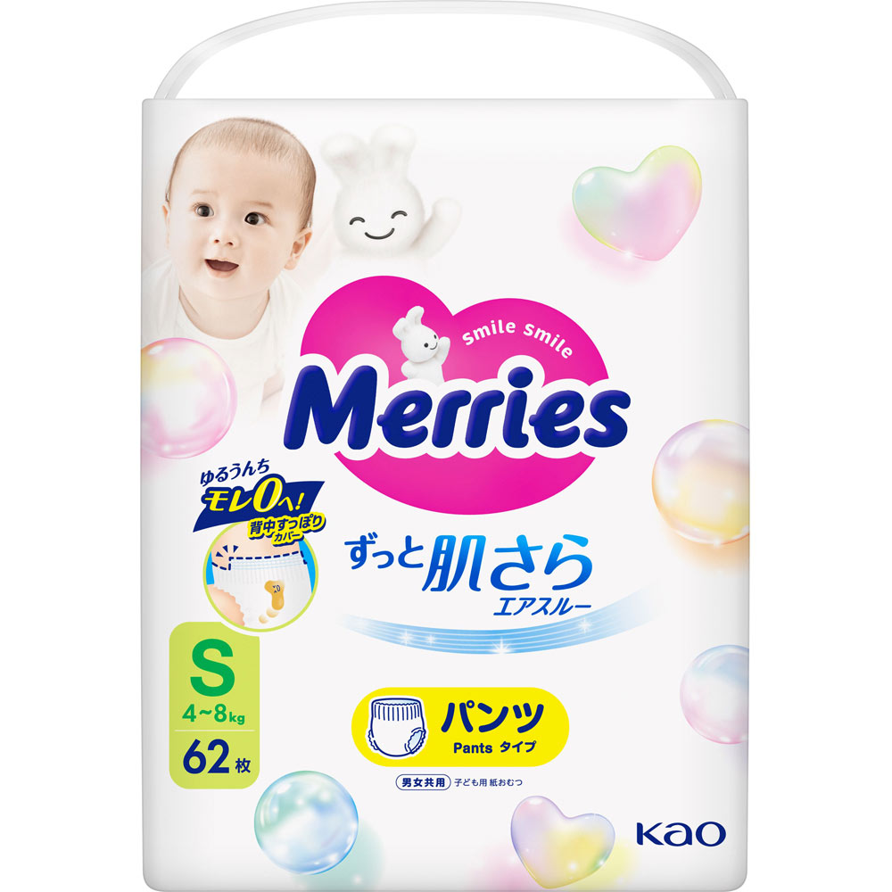 メリーズパンツ S 62マイ 花王
