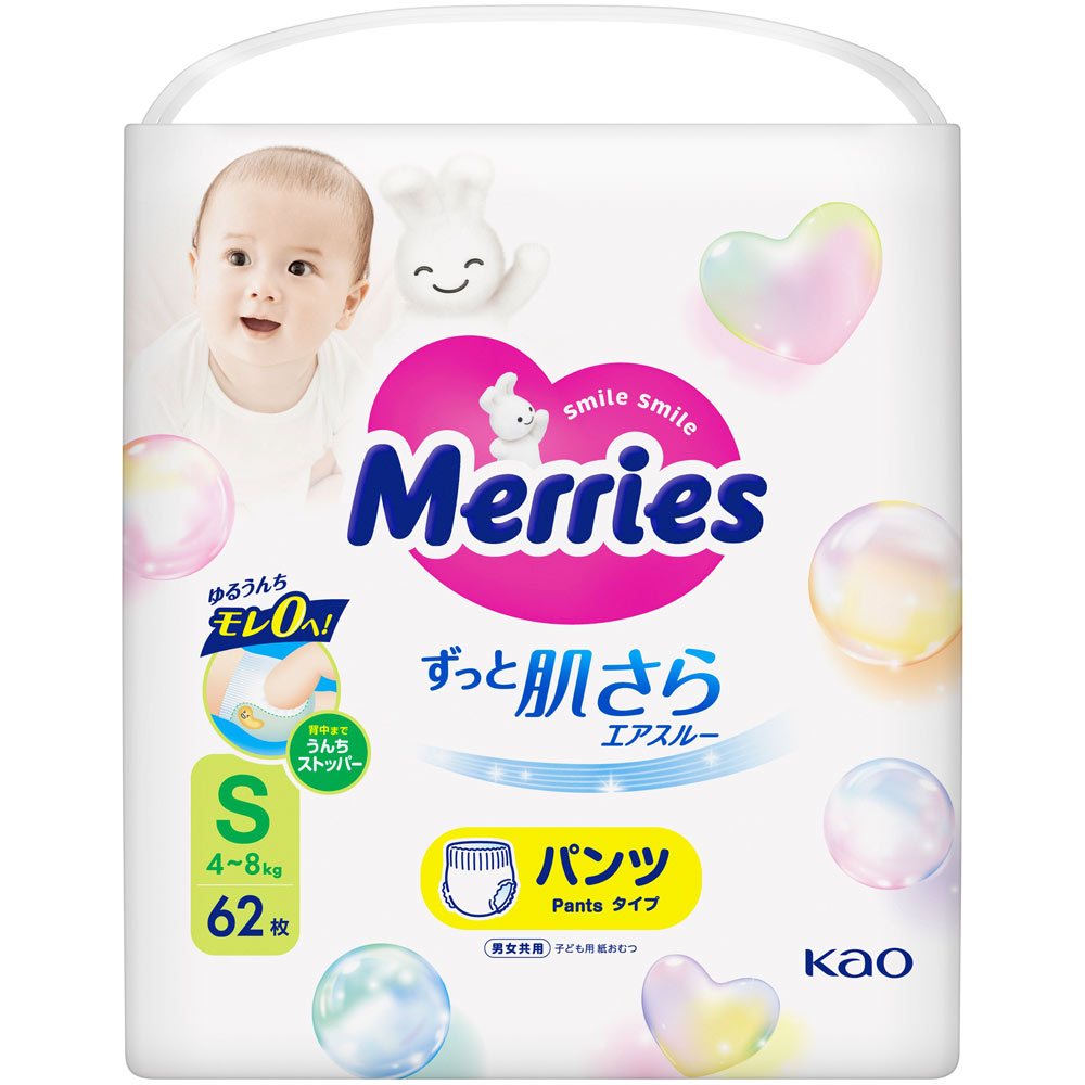 メリーズパンツ　Ｓ　ケース ６２枚×３ 花王