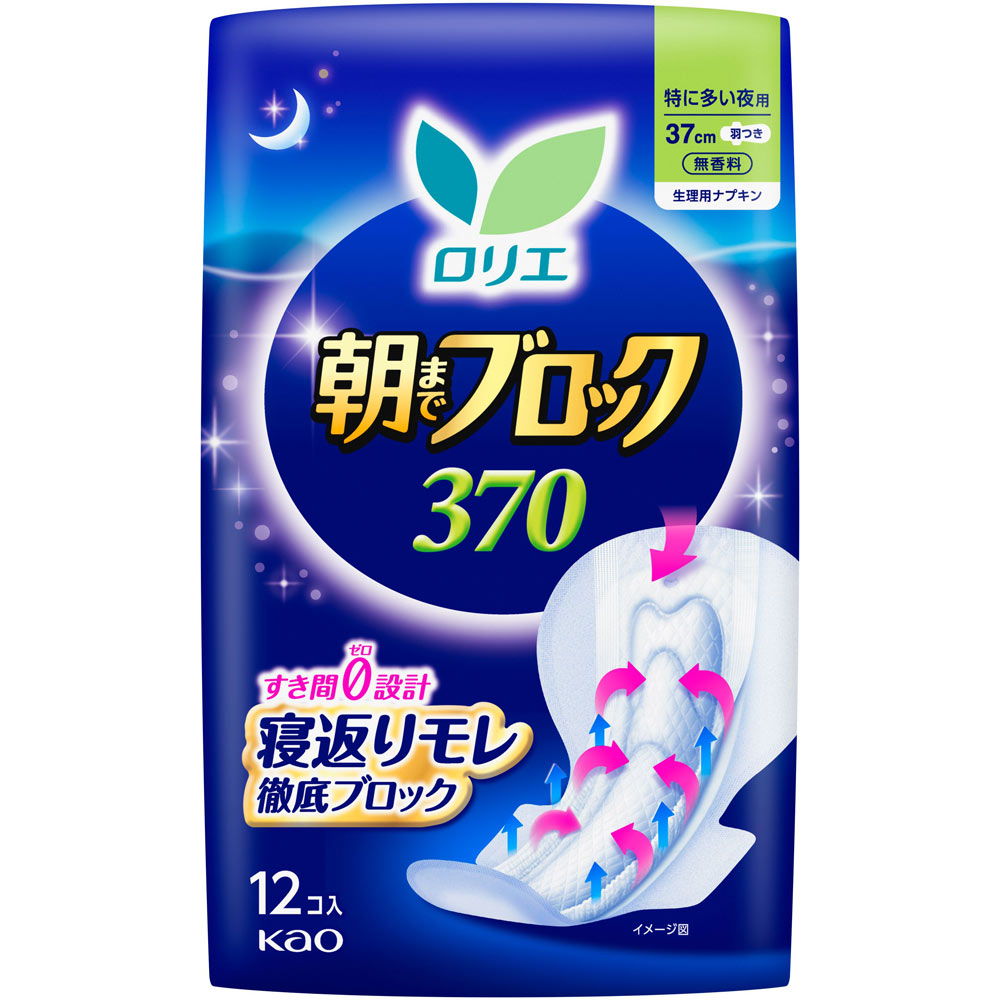 ロリエ 朝までブロック３７０ １２コ 花王 (医薬部外品)