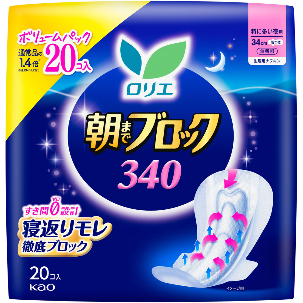 ロリエ 朝までブロック３４０ ２０コ 花王 (医薬部外品)