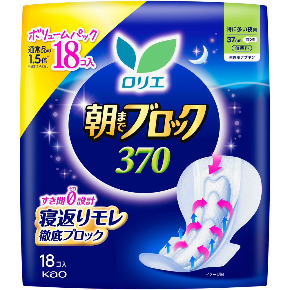 ロリエ 朝までブロック３７０ １８コ 花王 (医薬部外品)