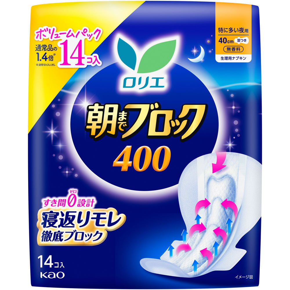 ロリエ 朝までブロック４００ １４コ 花王 (医薬部外品)