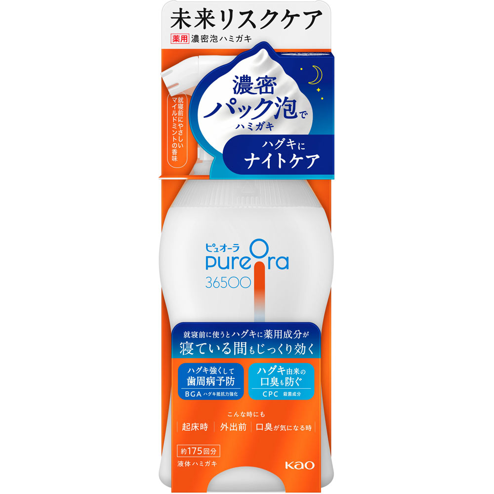 ＰｕｒｅＯｒａ３６５００ 濃密泡ハミガキ 本体 １７５ｍＬ 花王 (医薬部外品)