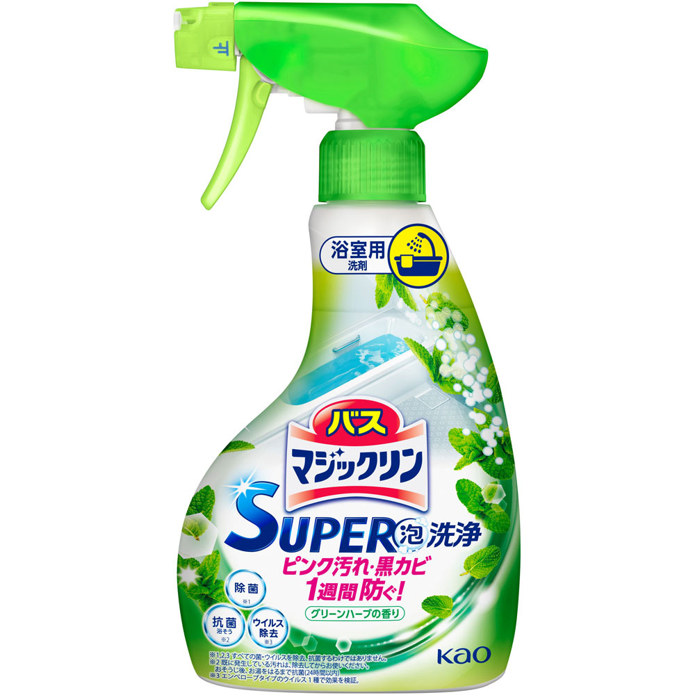 バスマジックリンSUPER泡洗浄グリーンハーブ 本体