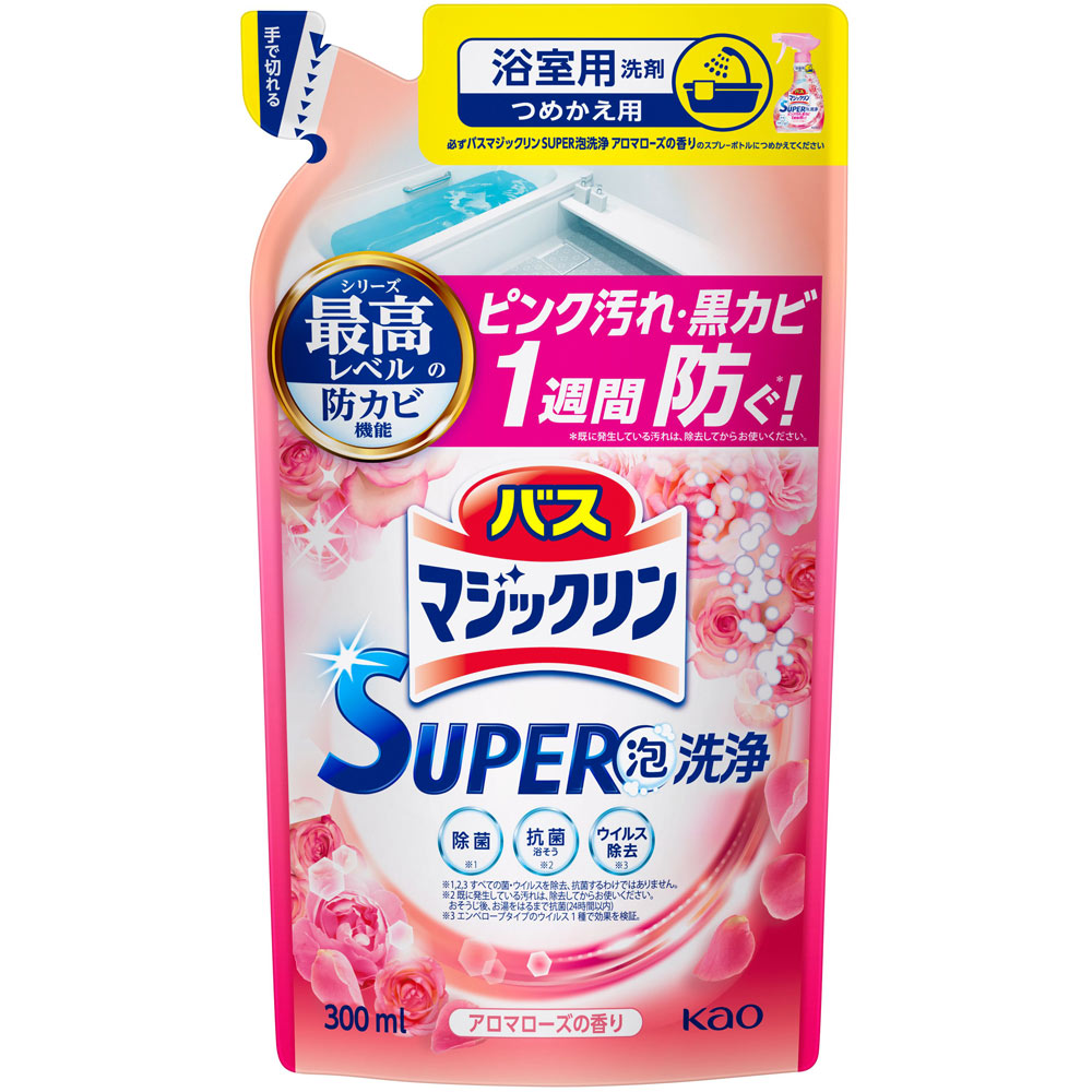 バスマジックリンＳＵＰＥＲ泡洗浄アロマローズ 詰替用 ３００ｍｌ 花王