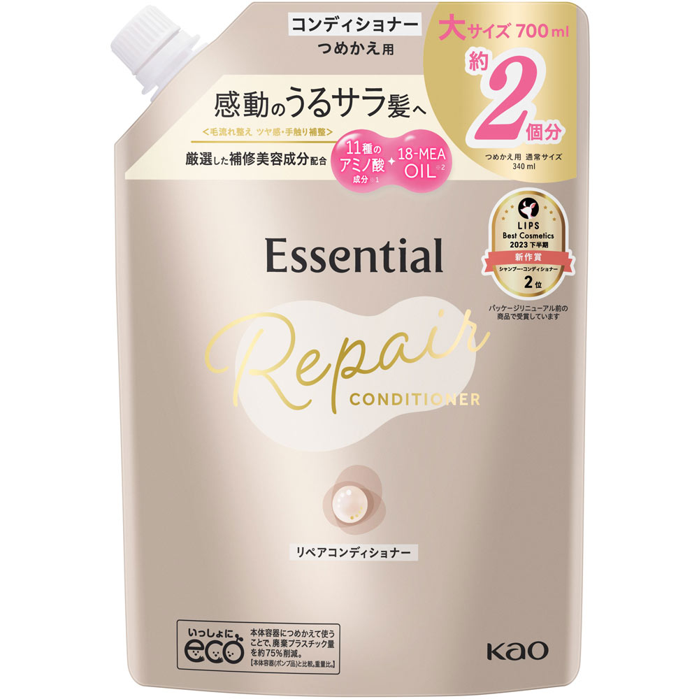 エッセンシャル ザビューティ 髪のキメ美容リペアコンディショナー つめかえ用 ７００ｍＬ 花王