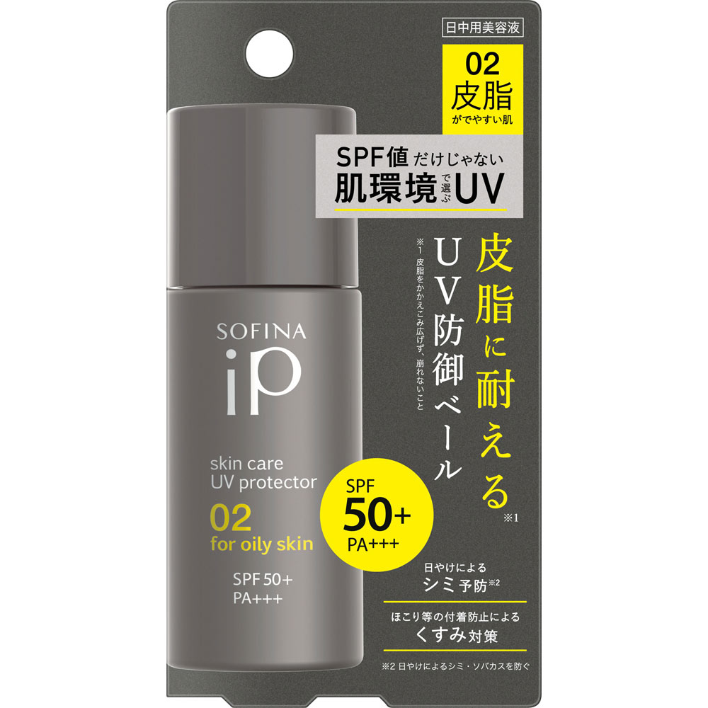 ソフィーナｉＰ　スキンケアＵＶ　０２皮脂がでやすい肌 ３０ｍｌ 花王ソフィーナ
