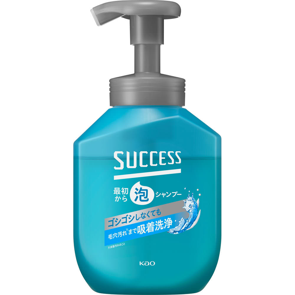 サクセス 最初から泡シャンプー 本体 400mL 花王