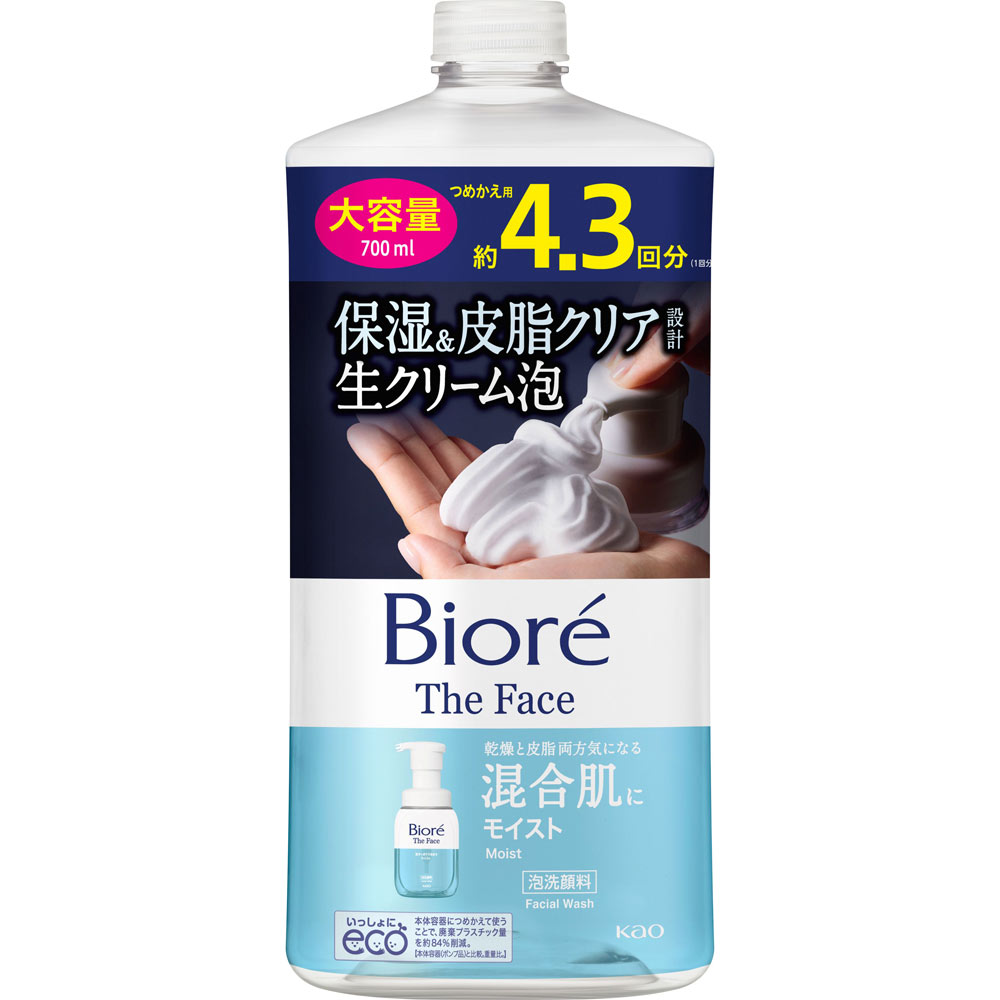 ビオレ ザフェイス 泡洗顔料 モイスト つめかえ用 大容量