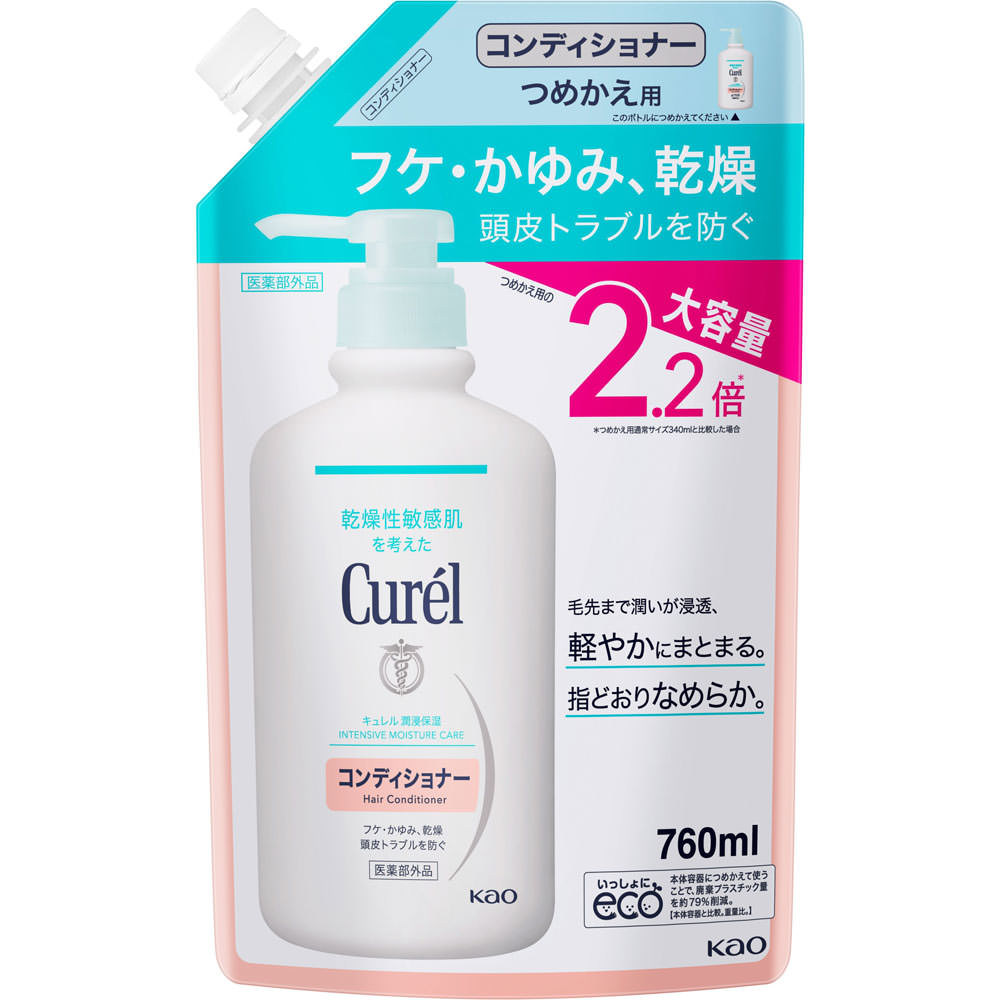 キュレル　コンディショナー　つめかえ用大容量 ７６０ｍＬ 花王 (医薬部外品)